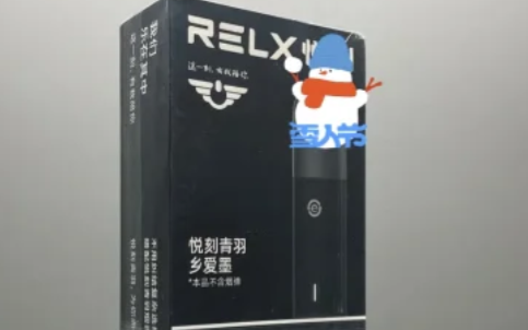 悅刻relx青羽價格多少一套？