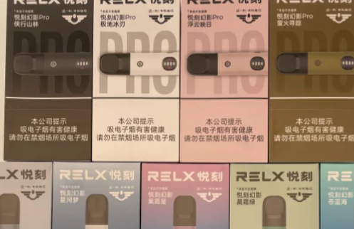 悅刻青羽和幻影區別有哪些？