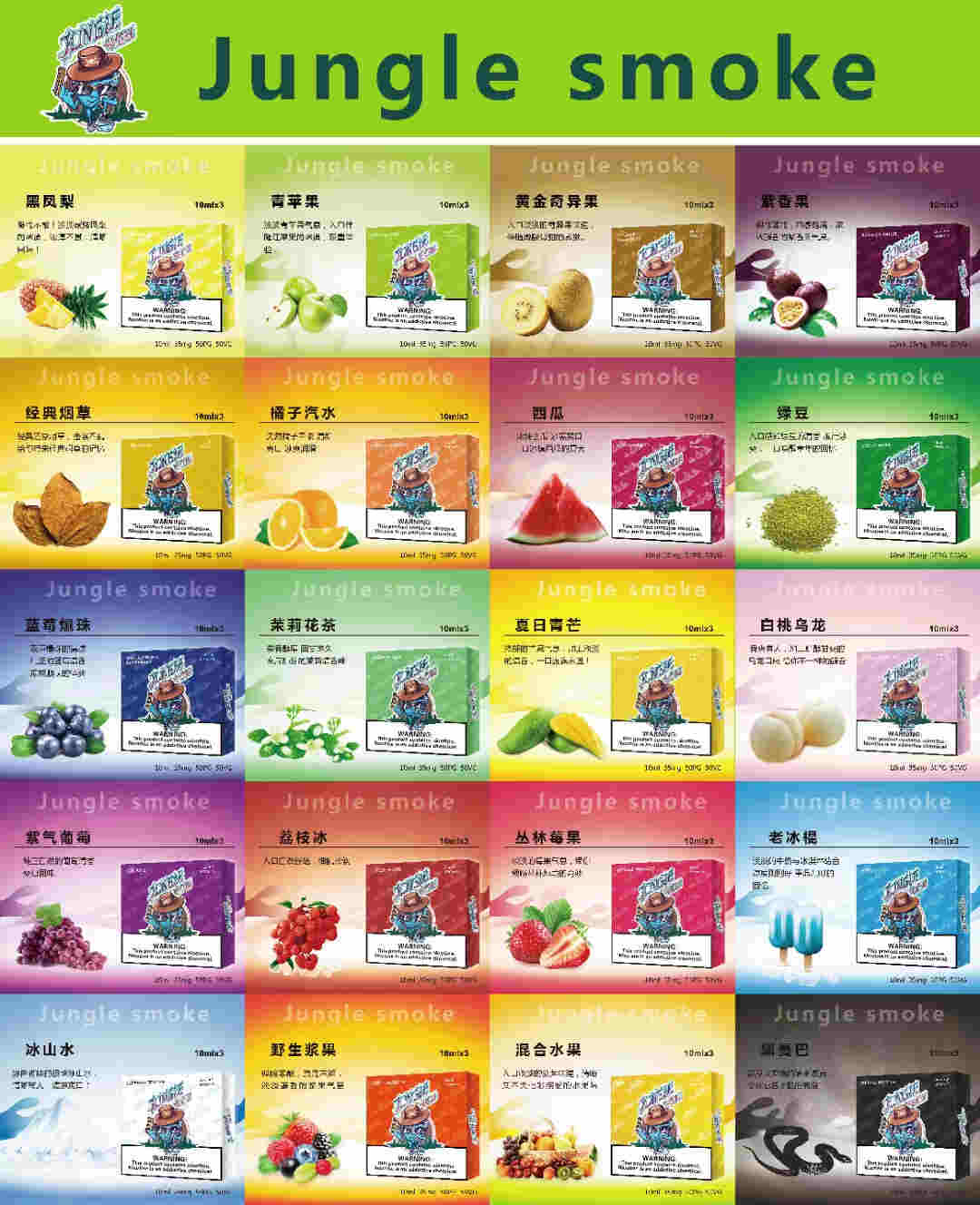 線上yooz的煙油哪里有賣？yooz柚子電子煙怎么注油