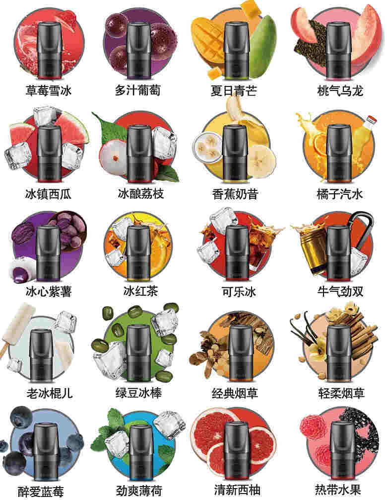 線上哪里能買到悅刻？relx現在哪里有得買