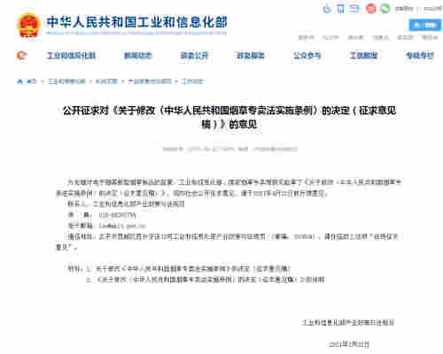線上哪里還能買到煙油電子煙強監管下 鉑德等電子煙正規軍將迎來更健全的市場環境