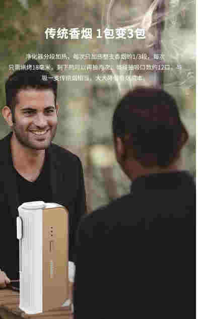 中國版IQOS：?，斕K不燃燒加熱器的評測與體驗