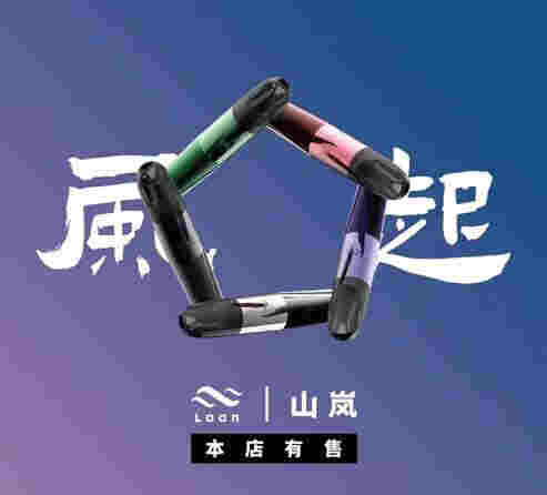 網站下架了煙油哪里買煙草專賣法實施條例征求意見 電子煙等新型煙草制品參照卷煙有關規定執行