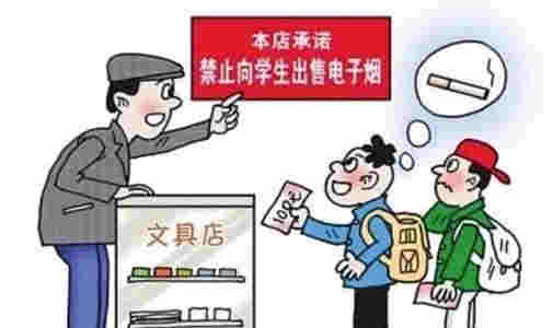 煙油購買微信電子煙再惹是非，你以為隨便哪里都能抽嗎？