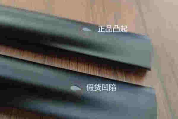 一招教你如何辨別真假悅刻，悅刻電子煙真假鑒別！