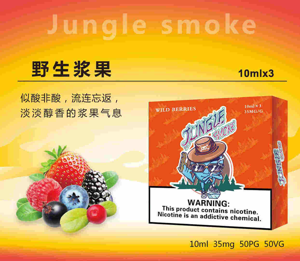 在哪里購買煙油 愛施德公告子公司為悅刻分銷商