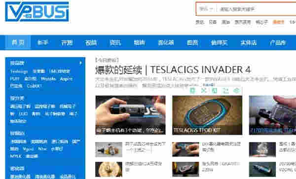 還想不想戒煙！電子煙甲醛含量是香煙的40倍！