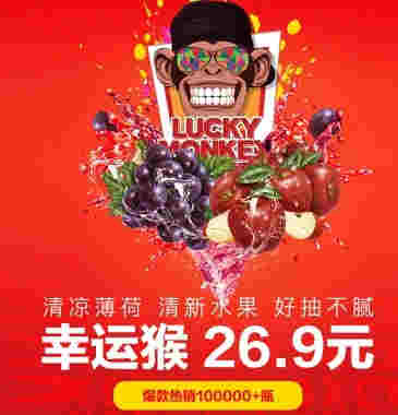 還想不想戒煙！電子煙甲醛含量是香煙的40倍！