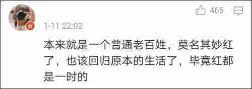 人設崩塌，丁真“翻車”了？當事人最新回應