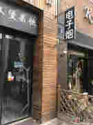 調查：電子煙，戒煙神器？健康殺手？