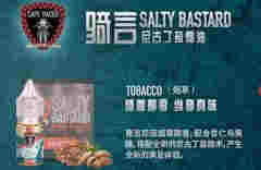  電子煙油微信CAFE RACER摩托車騎言小煙煙油系列