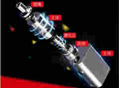 電子煙哪種品牌好 “新一代智能電子煙MOTI S”諜照曝光