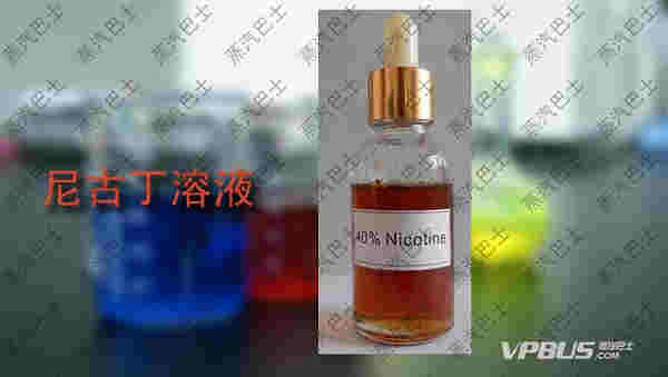 正規煙油購買平臺 電子煙難逃一吸？