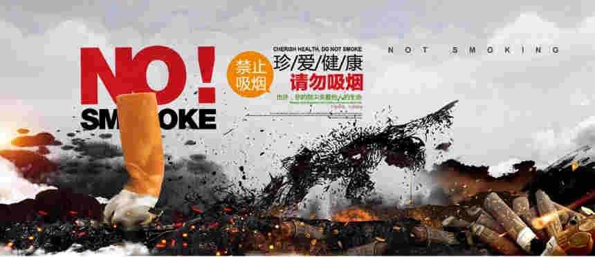 電子煙購物網站精選：10只潛力股越跌越買