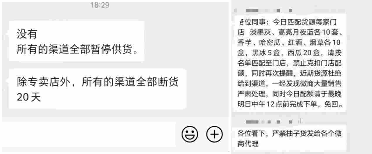 11月電子煙行業的眾生相：有人工廠爆單，有人庫存為患
