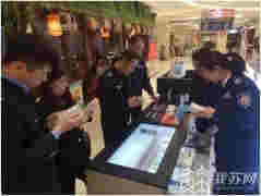 遠離電子煙，保護未成年人，丹陽市場監管在行動