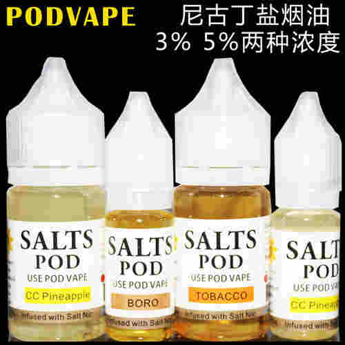 尼古丁鹽煙油購買 小小電子煙 大大的隱患