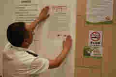 浙江開出“首張”電子煙虛假宣傳罰單