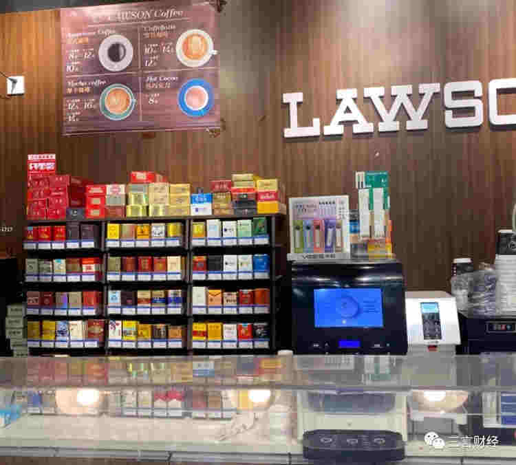 電子煙線下實體