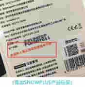 中美電子煙京東天貓同期上線，國內市場更吃哪一套？