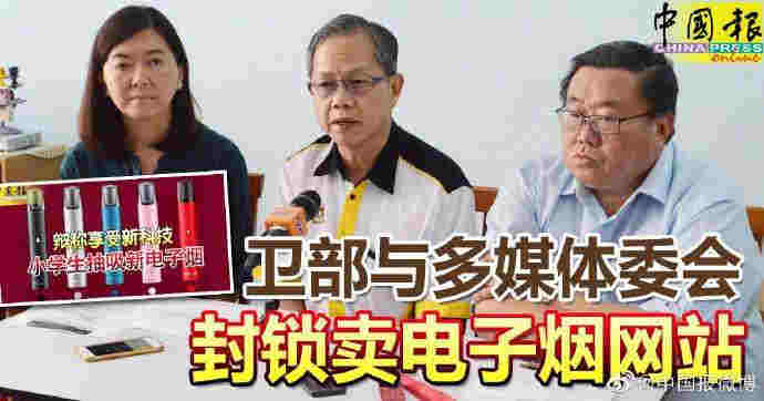 網購為什么沒有電子煙了 網售電子煙禁令出臺