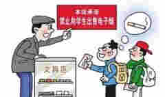 電子煙能上飛機嗎 飛機上吸電子煙兩名旅客被拘留