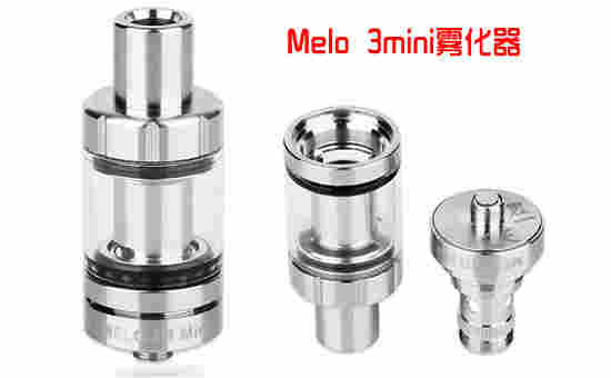 2016新品Eleaf Melo 3mini霧化器iStick pico電子