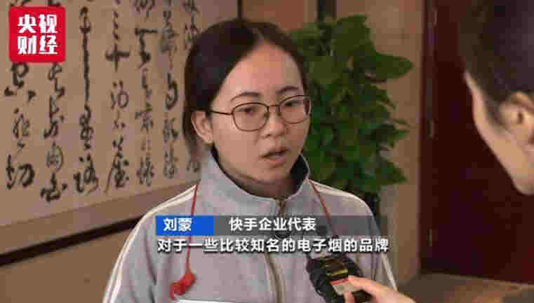 電商還賣電子煙？9家平臺被約談 線下線上監管升級