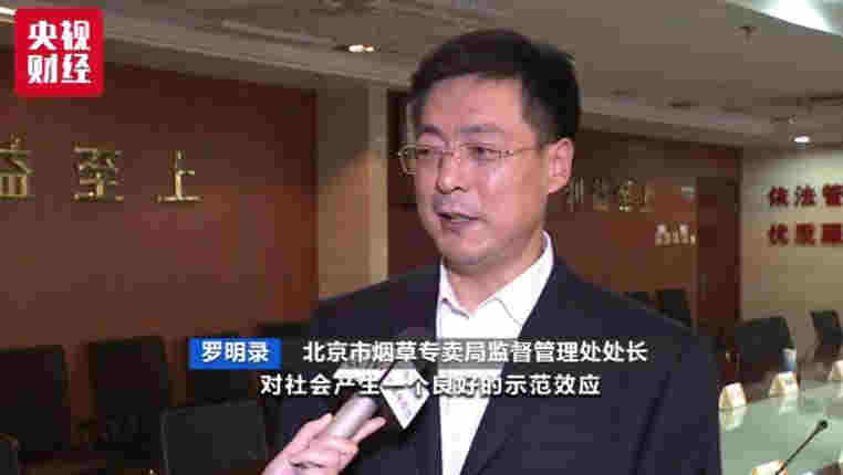 電商還賣電子煙？9家平臺被約談 線下線上監管升級