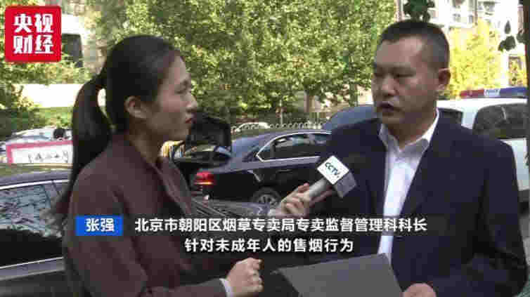 電商還賣電子煙？9家平臺被約談 線下線上監管升級