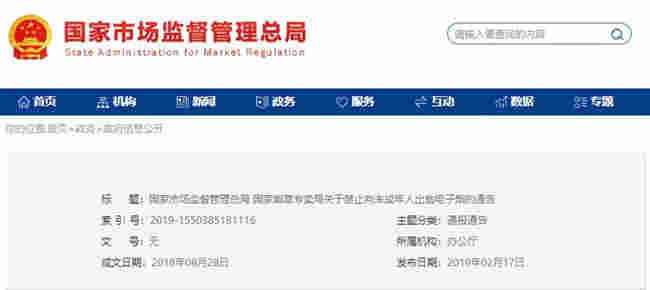 人民直擊：電子煙如何影響青少年？