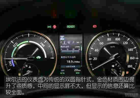 豐田埃爾法叫板奔馳S級 誰更舒適和尊貴？