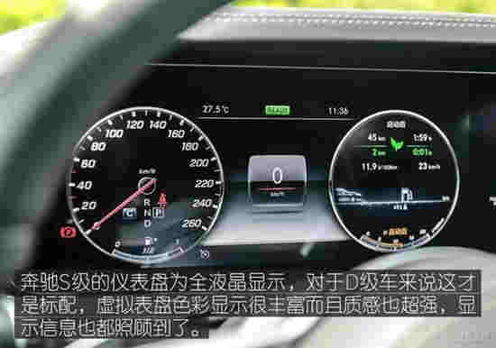 豐田埃爾法叫板奔馳S級 誰更舒適和尊貴？