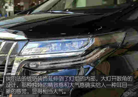 豐田埃爾法叫板奔馳S級 誰更舒適和尊貴？