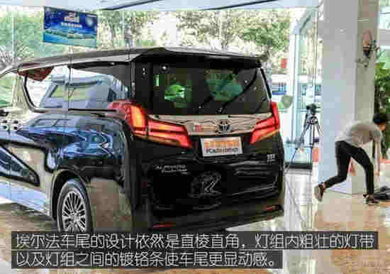 豐田埃爾法叫板奔馳S級 誰更舒適和尊貴？