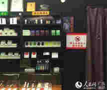 人民直擊：電子煙停止網售僅靠“敦促”還不夠