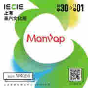 潮乎想象！Manvap漫威電子煙炫酷上市