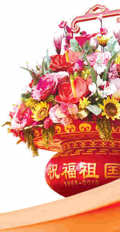 懸崖村通向幸福（中國夢·家國情）