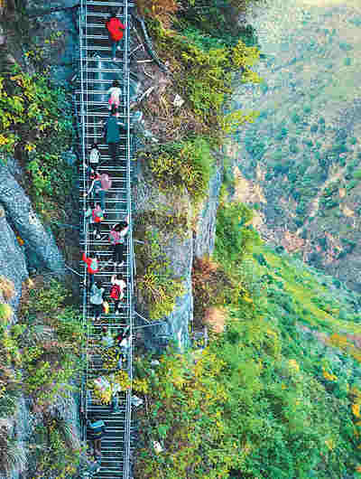 懸崖村通向幸福（中國夢·家國情）