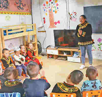 懸崖村通向幸福（中國夢·家國情）