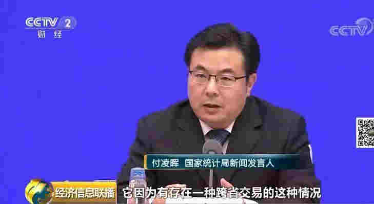 國家統計局有大動作：地方GDP將由國家統一核算