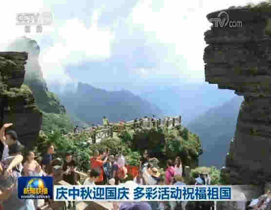 慶中秋迎國慶 多彩活動祝福祖國