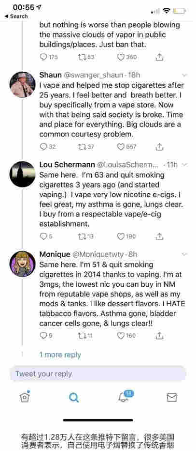 特朗普最新表態：我更喜歡電子煙替代傳統香煙