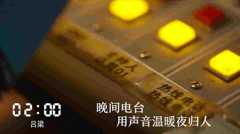 一天24小時，山西在發生什么