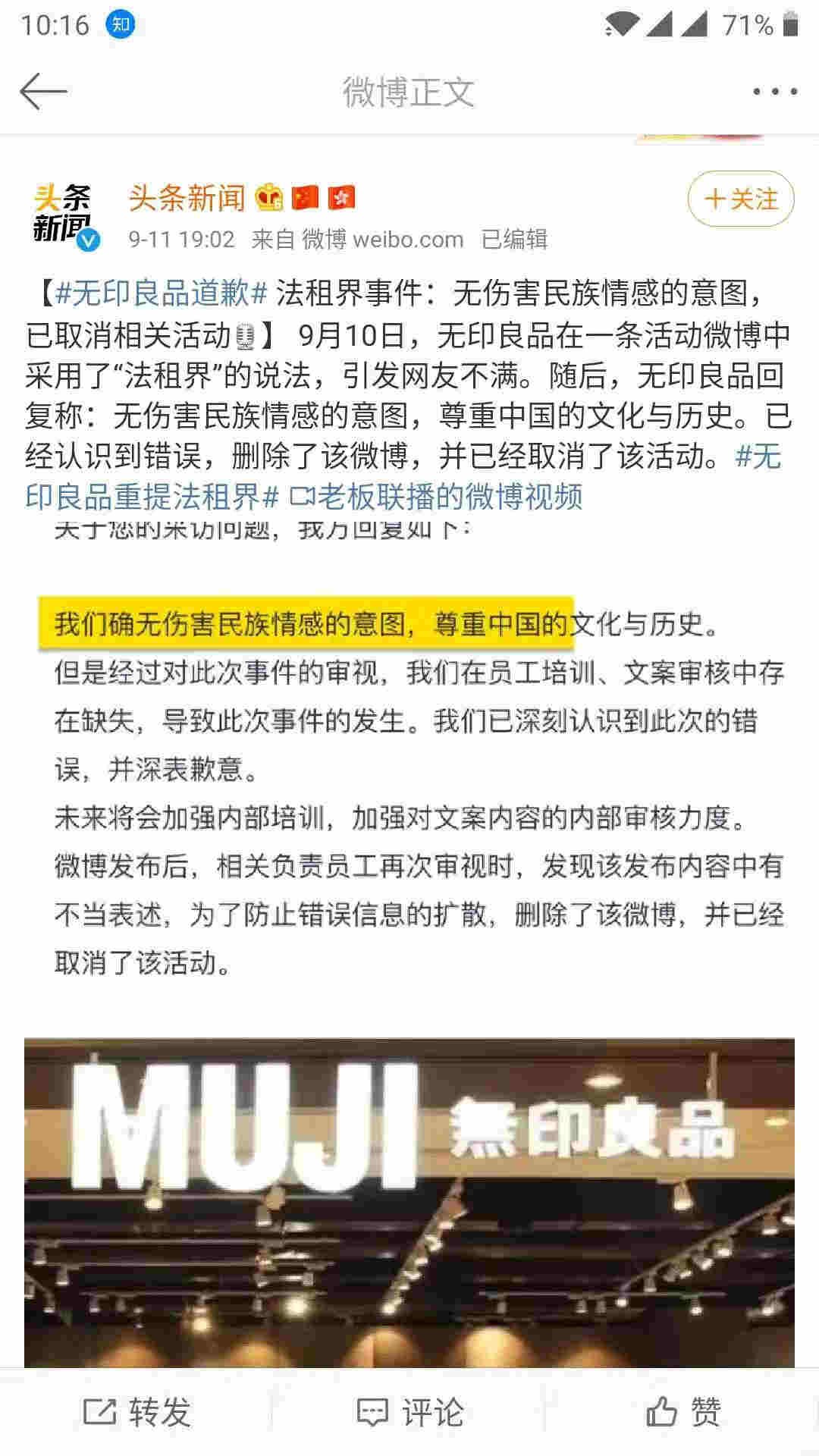 科技在早聞：雷蛇推出可為 iPhone 11 降溫的保護殼，美國擬禁止調味電子煙上市