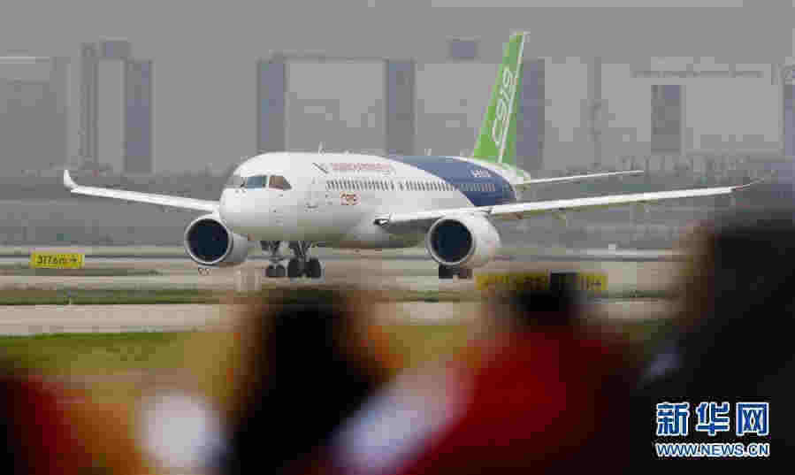 創新中國——70年中國面貌變遷述評之二