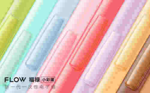 FLOW福祿電子煙：用中國工匠精神的產品力量，鋪據海外市場