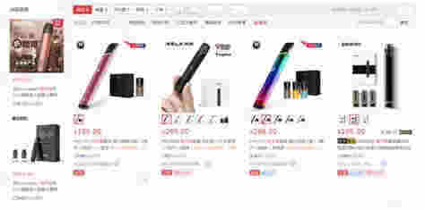 炫酷、無害？電子煙行業亂象叢生，專家：必須納入監管