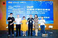 2019深圳電子煙展盛大開幕，魔笛MOTI精彩亮相引關注