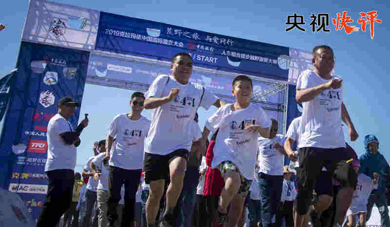 【央視快評】體育是人民健康幸福重要組成部分